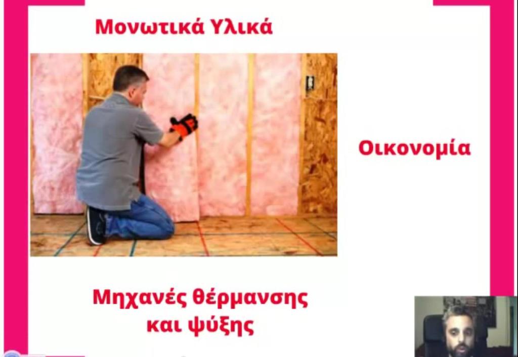 Σχήμα 7.