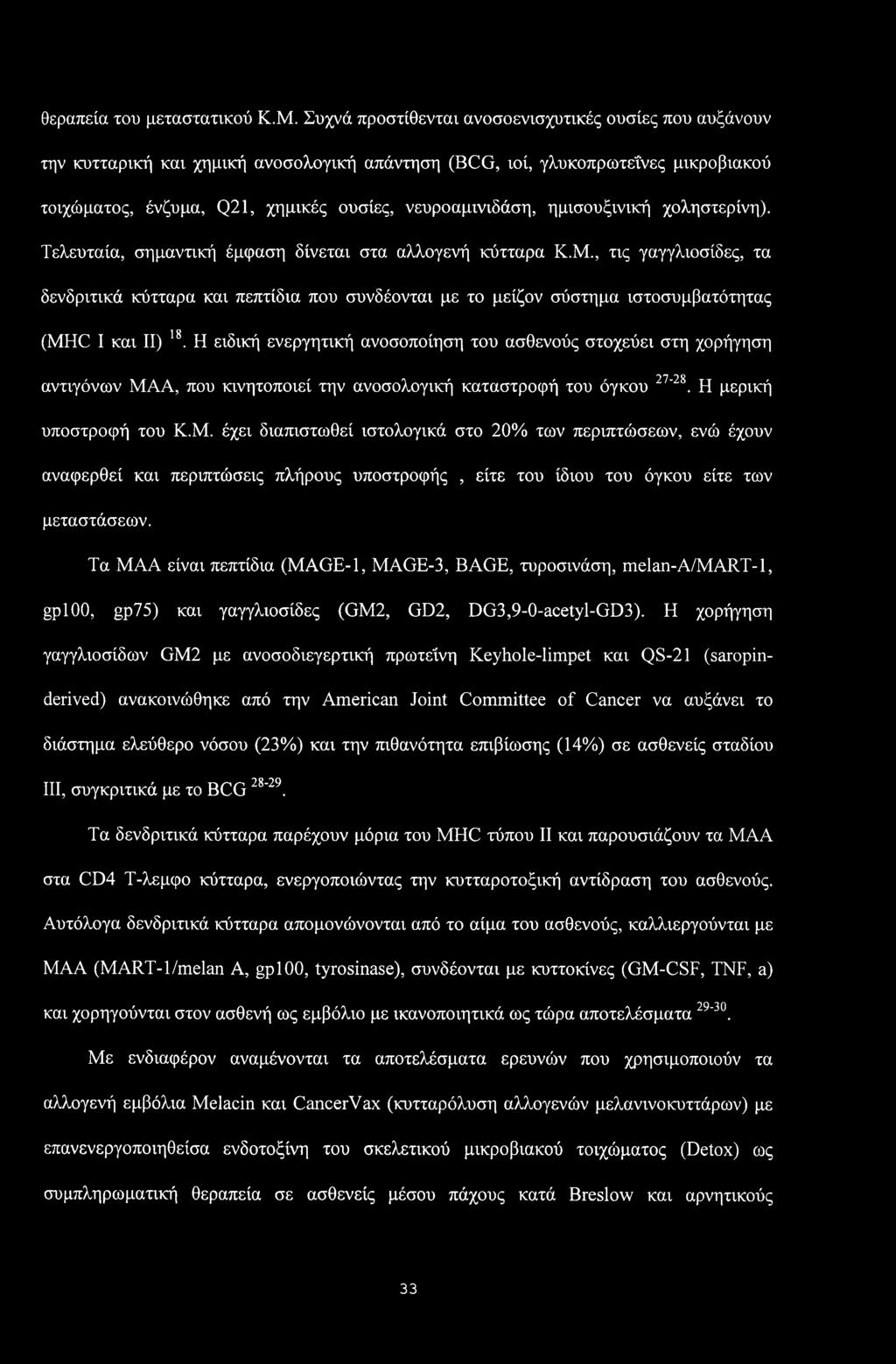 Είχα πρωκτικό σεξ και im αιμορραγία Έφηβος μετρητά σεξ