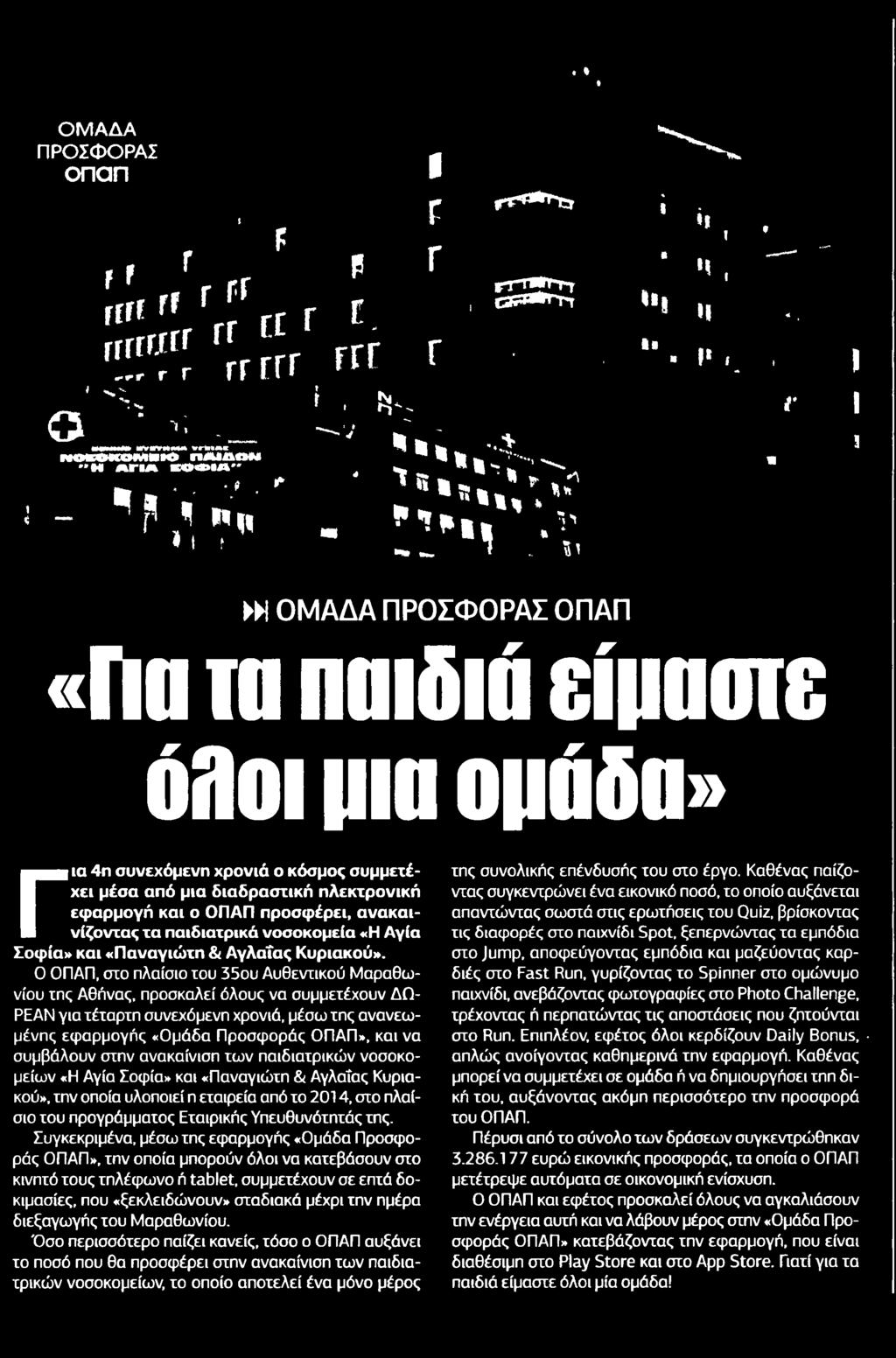 VA δάνειο υπόκρουση διαδικτυακές ιστοσελίδες γνωριμιών με δωρεάν συμμετοχή