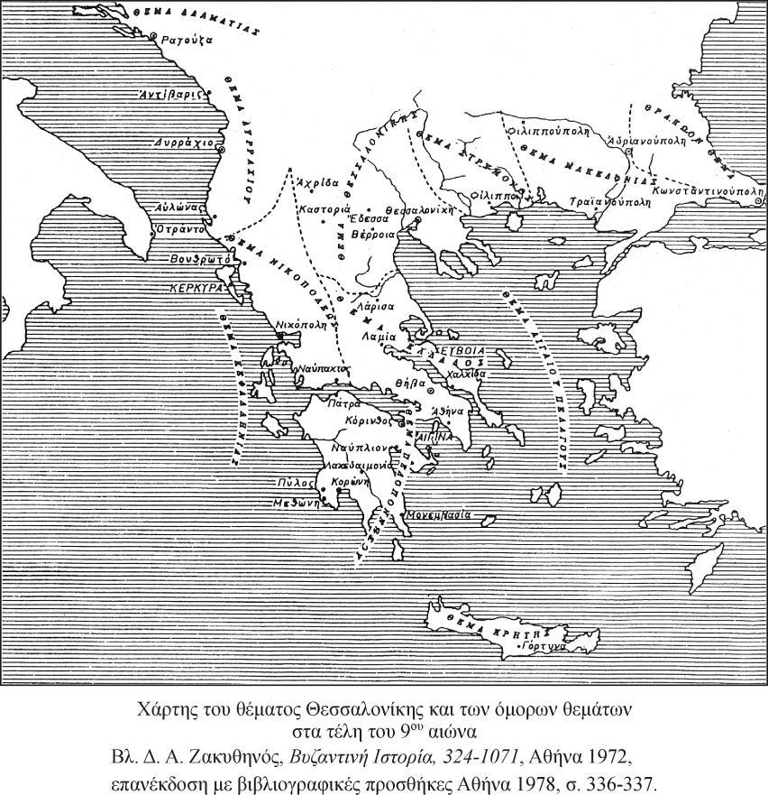 Η μητρόπολη