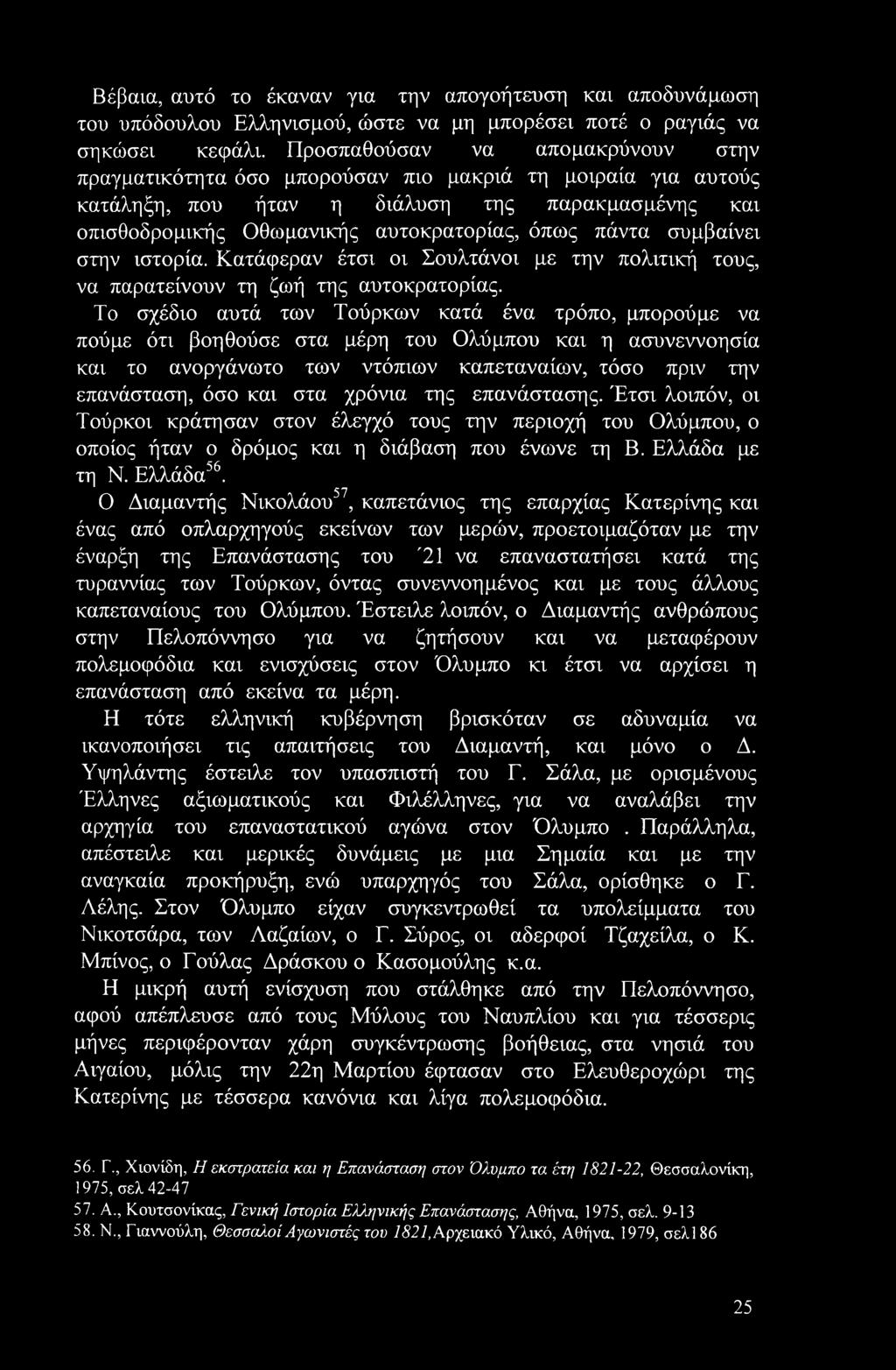 30 χρονών γυναίκα χρονολογείται 40 έτος γέρος