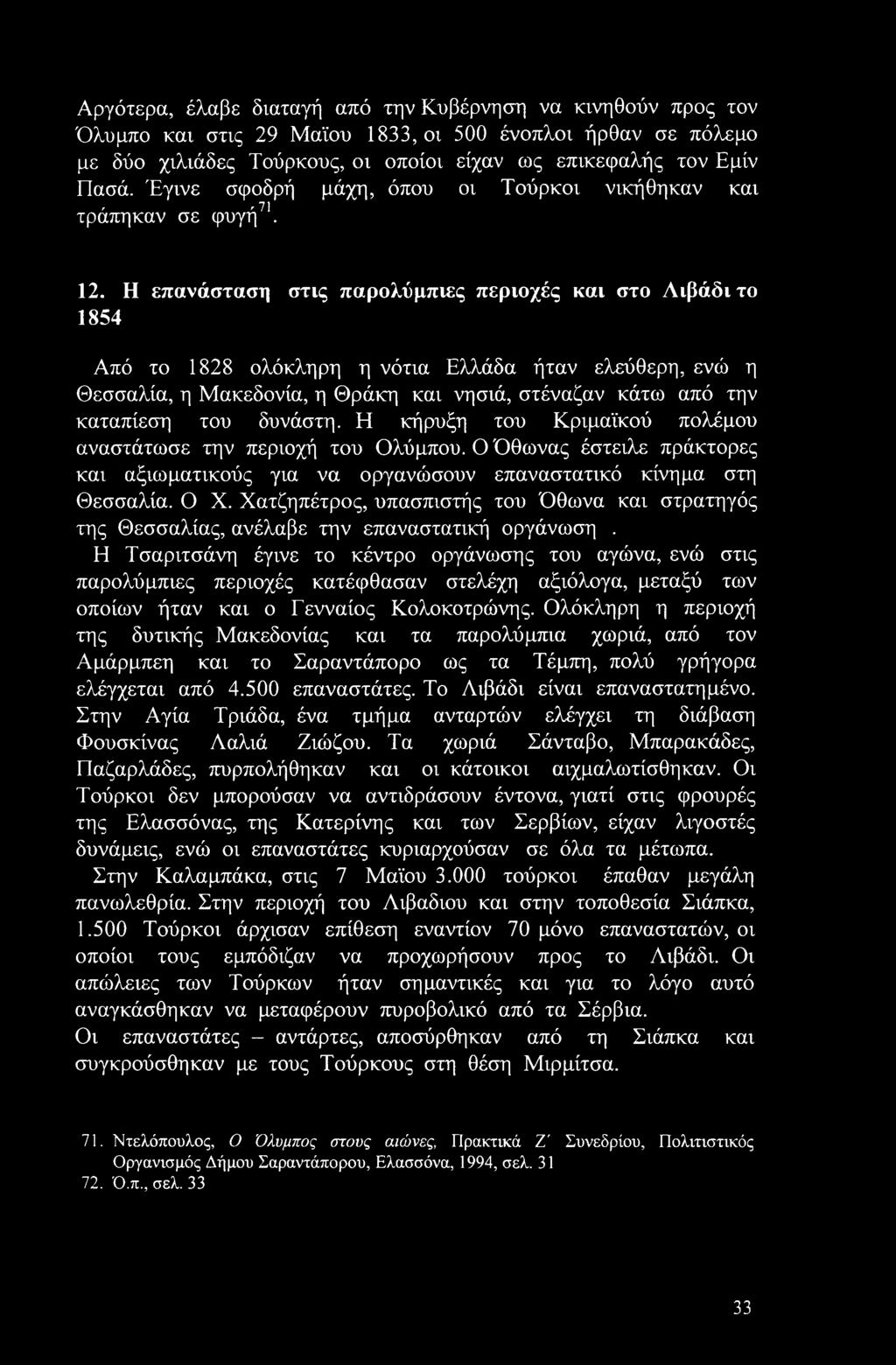 μεγάλο μαύρο γαϊδούρια πάρει πατήσαμετριχωτό ώριμη έβενο