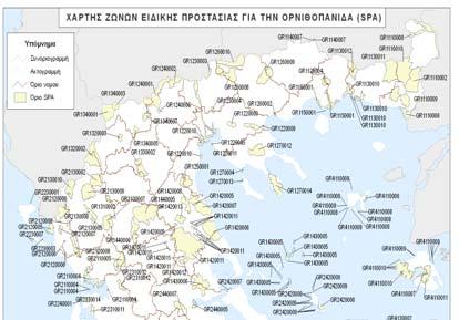 GR1210002 SCI ΣΤΕΝΑ ΑΛΙΑΚΜΟΝΑ 3623,73 Πίνακας 3 Περιοχές ενδιαφέροντος στην Θεσσαλονίκη [2] ΘΕΣΣΑΛΟΝΙΚΗ α/α ΚΩΔΙΚΟΣ ΠΕΡΙΟΧΗΣ ΚΑΤΗΓΟΡΙΑ ΟΝΟΜΑΣΙΑ ΤΟΠΟΘΕΣΙΑΣ ΕΚΤΑΣΗ(ha) 1 GR1220001 SCI 2 GR1220002 SCI 3