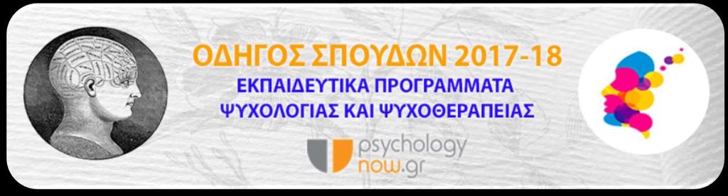 Πιστοποίηση στη
