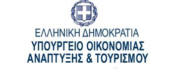 ΑΝΑΡΤΗΤΕΑ ΤΟ ΔΙΑΔΙΚΤΥΟ ΓΕΝΙΚΗ ΓΡΑΜΜΑΤΕΙΑ ΒΙΟΜΗΧΑΝΙΑ ΓΕΝΙΚΗ ΔΙΕΥΘΥΝΗ ΒΙΟΜΗΧΑΝΙΚΗ ΚΑΙ ΕΠΙΧΕΙΡΗΜΑΤΙΚΗ ΠΟΛΙΤΙΚΗ ΔΙΕΥΘΥΝΗ ΤΗΡΙΞΗ ΜΙΚΡΟΜΕΑΙΩΝ ΕΠΙΧΕΙΡΗΕΩΝ Κάνιγγος 20, Τ.Κ.: 102 00, ΤΘ 3437, Αθήνα Πληροφορίες: Κ.