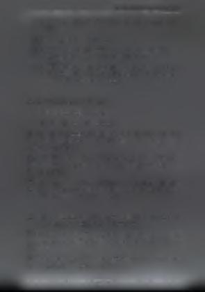 ΚΕΦΑΛΑΙΟ ΠΡΩΤΟ- ΕΠΙΧΕΙΡΗΣΕΙΣ ΤΩΝ ΟΤΑ τταρέλθει άπρακτη η προθεσμία αυτή τεκμαίρεται η σύμφωνη γνώμη του ΑΣΕΠ. Δημοσίευση της προκήρυξης στον τύπο.