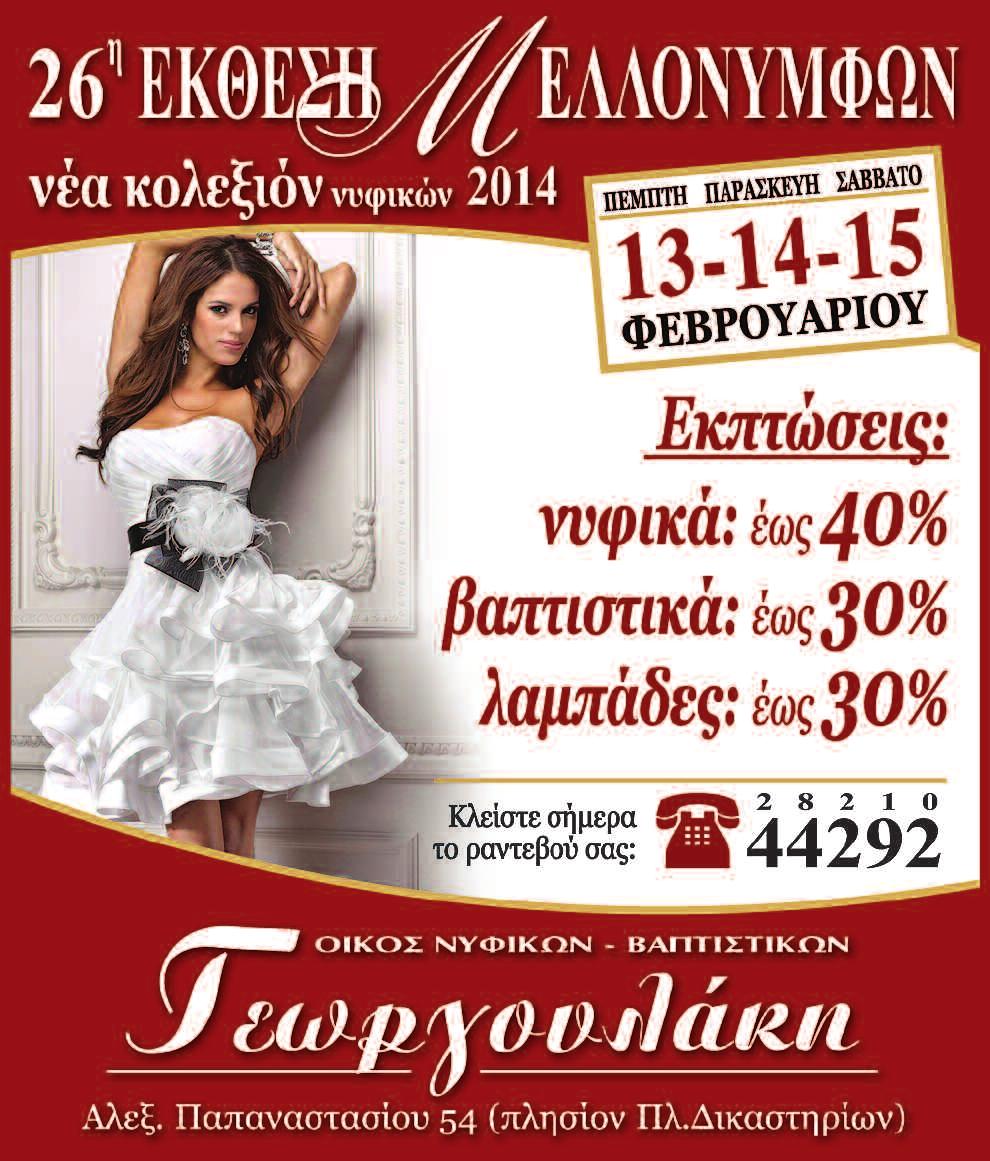 ραντεβού στην Ντάκα κορίτσικαλύτερα ανέκδοτα για online dating