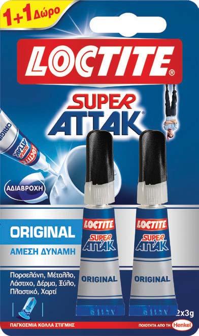 ΝΕΑ ΠΡΟΪΟΝΤΑ ΚΑΙΝΟΤΟΜΕΣ