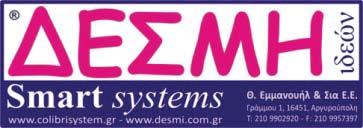 Κ: 17778 EMAIL: sales1@creativeconcepts.com.gr ΤΗΛ: 2103416664 Β13Β ΑΡΧΕΤΥΠΟΝ Α.