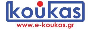 gr ΤΗΛ: 6972692480 Β19 PAPER SHOP ΣΧΟΛΙΚΑ, ΕΙΔΗ ΓΡΑΦΗΣ, ΕΙΔΗ ΔΗΜΙΟΥΡ.