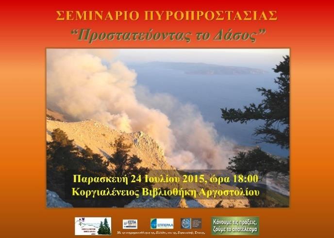 Διοικητική υποστήριξη της υλοποίηση των δράσεων στο πλαίσιο του επιχειρησιακού προγράμματος: Η συνεπής και ορθή διοικητική υποστήριξη του προγράμματος αποτελεί σημαντική συνιστώσα στην επίτευξη των