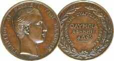 Σε θήκη 60-80 1527 ΕΛΣΙΝΚΙ 1952 HELSINKI XV OLYMPIA 1925.