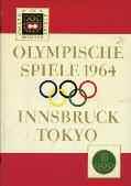 Munchen, Copress Verlag, 1964. 8o, σ. 384. Γερμανικά, πανόδετο, με κάλυμμα.