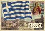 25-35 1650 ΒΕΡΟΙΑ ΕΣΤΙΑΤΟΡΙΟΝ "Ο ΒΕΝΙΖΕΛΟΣ". Του Γεώργιου Παλάσκα.