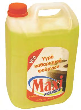 #5-2.7 ÏéêéáêÜ Åßäç ÕãéåéíÞ - Êáèáñéüôçôá 15x1 Καθαριστικό Υγρό