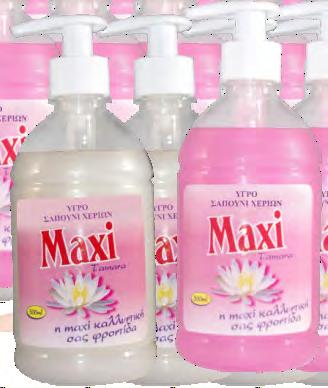 Κιλό MAXI Soap Liquid - 500ml - 2100001 Πλαστικές Βιοδιασπώμενες