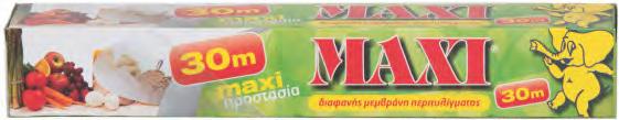 MAXI Facial Tissues 80pcs 2ply - 80