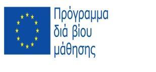 ΖΜΔΡΟΛΟΓΗΟ - ΜΔΡΟ 3ν KΑΛΧΖΡΘΑΣΔ ΣΖΝ ΔΛΛΑΓΑ!