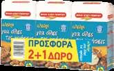 4,35 5,79 ΣΊΘΩΝ πευκόμελο βάζο 450gr 0,69 0,92