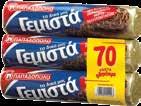 2x200gr 1,25 1,57 γεμιστά κακάο - βανίλια 2x200gr 21,99