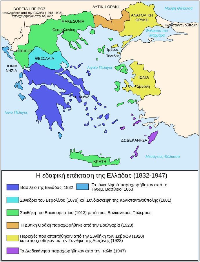 ποιότητα στην επικοινωνία των υπηκόων του, επέβαλλαν στην ελληνική κυβέρνηση την απόφαση της άμεσης εγκατάστασης της τηλεγραφικής επικοινωνίας.