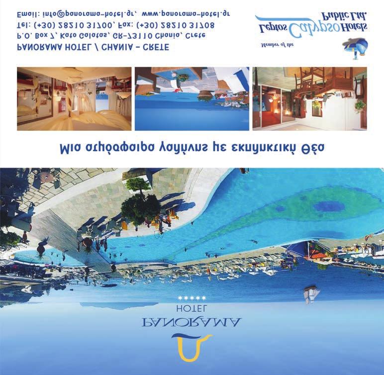 Κεράλα δωρεάν υπηρεσίες γνωριμιών