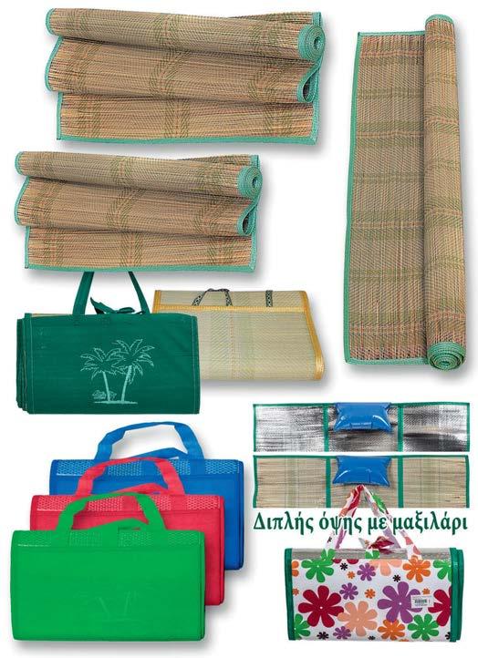 2,59 /ΤΕΜ 52x31x11cm ΚΟΥΖΙΝΑΣ ΣΕΤ 3 ΤΕΜ (ΠΕΤΣΕΤΑ - ΓΑΝΤΙ - ΠΙΑΣΤΡΑ)
