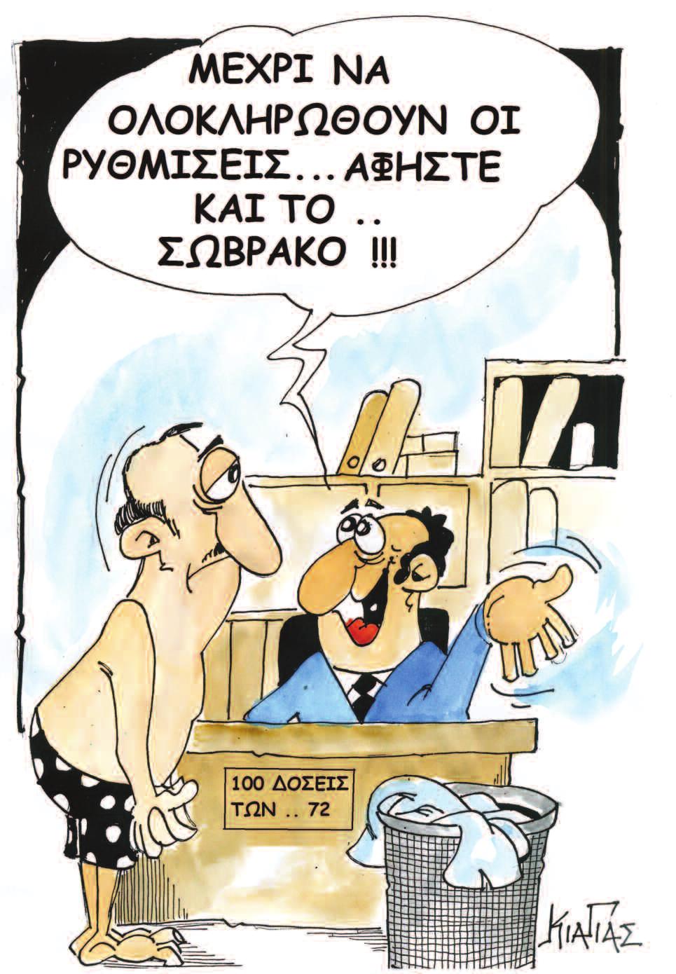 Μιθ ιστοσελίδες γνωριμιών