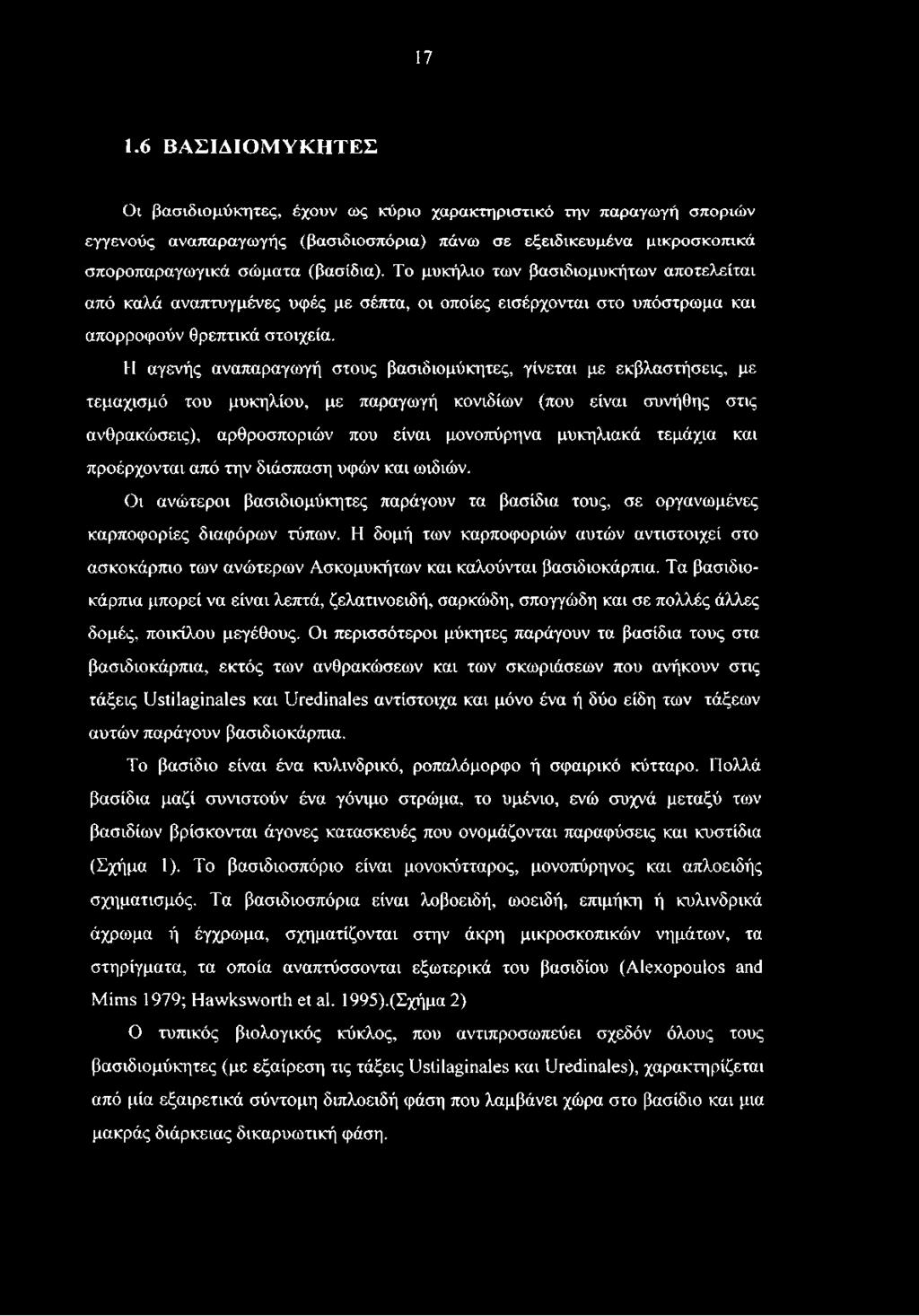 Η αγενής αναπαραγωγή στους βασιδιομύκητες, γίνεται με εκβλαστήσεις, με τεμαχισμό του μυκηλίου, με παραγωγή κονιδίων (που είναι συνήθης στις ανθρακώσεις), αρθροσποριών που είναι μονοπύρηνα μυκηλιακά
