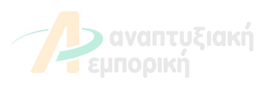 «Ενίσχυση της Ίδρυσης και Λειτουργίας Νέων Τουριστικών Μικρομεσαίων Επιχειρήσεων» Εισαγωγή: Η Δράση εντάσσεται στο πλαίσιο του Επιχειρησιακού Προγράμματος «Ανταγωνιστικότητα, Επιχειρηματικότητα και