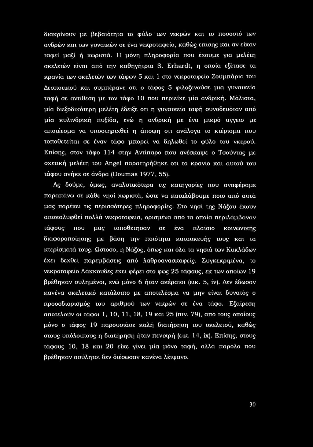 Erhrdt, η πία εξέτασε τα κρανία των σκελετών των τάφων 5 και 1 στ νεκρταφεί Ζυμπάρια τυ Δεσπτικύ και συμπέρανε τι τάφς 5 φιλξενύσε μια γυναικεία ταφή σε αντίθεση με τν τάφ 10 πυ περιείχε μία ανδρική.