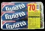 CREAM MIX 295 1kg 5x29gr ΚΑΡΥΔΑ & ΣΟΚΟΛΑΤΑ