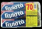 CREAM MIX 295 1kg 5x29gr ΚΑΡΥΔΑ & ΣΟΚΟΛΑΤΑ