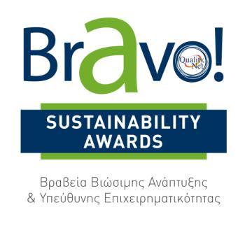 ΠΕΡΙΓΡΑΦΗ ΘΕΣΜΟΥ BRAVO SUSTAINABILITY AWARDS Ο Θεσμός Bravo Sustainability Awards θέτει ως στόχο του να αναδείξει και να επιβραβεύσει τις καλύτερες πρακτικές που κατεγράφησαν από τους συμμετέχοντες