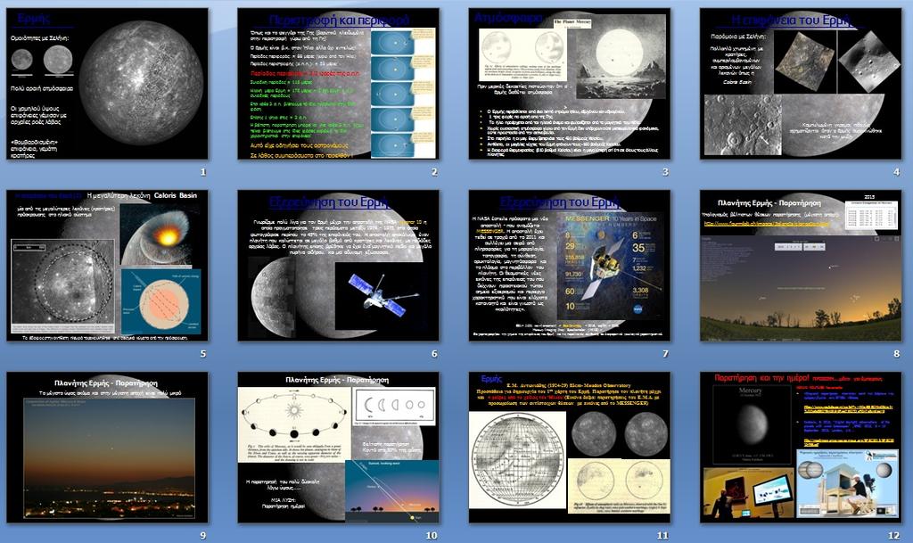 Mercury Καρδάσης, Ε. 2013, "Ψηφιακές παρατηρήσεις πλανητών κατά την διάρκεια της ημέρας", 8ο Πανελλήνιο Συνέδριο Ερασιτεχνικής Αστρονομίας, Θάσος, 11-13 Οκτωβρίου 2013 Kardasis, E.