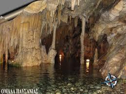 Σπήλαια «Διρού» Μάνης «Αλεπότρυπα» Προϊστορικό σπήλαιο με συνολικό μήκος στοών 600μ., πλάτους 100μ. και ύψους 30μ. Τα τελευταία 40μ. καλύπτονται από λίμνη πλάτους 25 μ. και βάθους 5-9 μ.