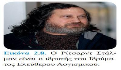 Σελ. 31 