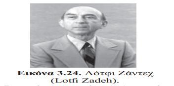 Πληροφορικής
