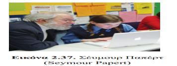 57 Σελ. 93 Σελ.