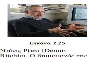 Επιστημονικό