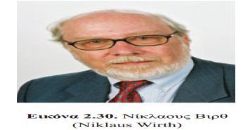 γυναικών στα 2