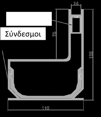 Το Alu Side-Drain 75 είναι ένα πλήρες σύστημα αποχέτευσης - monoblock, από προφίλ αλουμινίου υψηλής ποιότητας, με γραμμική σχάρα και ειδικούς συνδέσμους συναρμολόγησης ενσωματωμένους στο κανάλι.