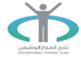 تطوير البنية التحتية الداعمة للعملية التعليمية: إنشاء اسرتاحات زجاجية ومكيفة للطالبات. تأمني مسطحات خرضاء للطالبات.