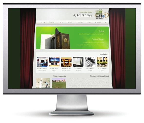 أبرز إنجازات أقسام العلوم والدراسات الطبية في مجال