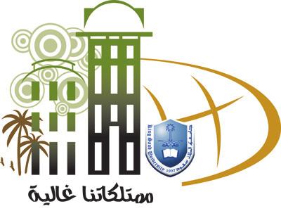 أبرز إنجازات أقسام العلوم والدراسات الطبية في مجال خدمة المجتمع :.
