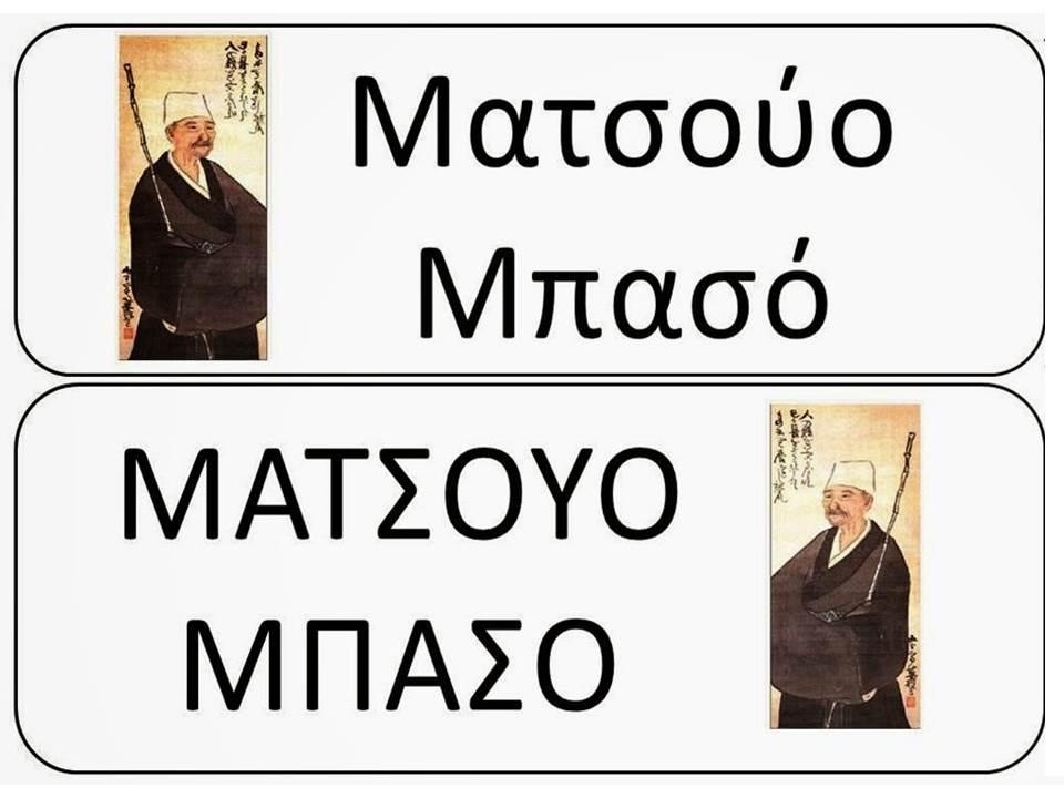 Καρτέλες γραφής και αντιγραφής με κεφαλαίους και πεζούς