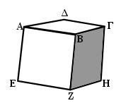 ΜΕΡΟΣ 7 (ETS kit - Ullstadius, Carlsedt & Gustafsson, 2004: Ekstrom, French & Harman, 1976) Στο μέρος αυτό παρουσιάζεται στα αριστερά ένα κομμάτι χαρτόνι το οποίο θα διπλωθεί κατά μήκος των