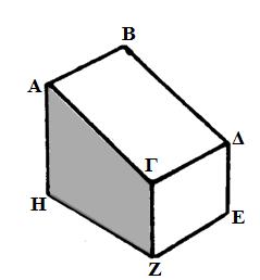 1. 1 AΓ 2 3 4 5 2.