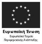 η περιφέρεια στο επίκεντρο της ανάπτυξης Mε τη συγχρηματοδότηση της Ελλάδας και της Ευρωπαϊκής Ένωσης ΕΛΛΗΝΙΚΗ ΔΗΜΟΚΡΑΤΙΑ Ναύπλιο 10/2/2014 ΠΕΡΙΦΕΡΕΙΑ ΠΕΛΟΠΟΝΝΗΣΟΥ Αρ. πρωτ.:3896 ΔΗΜΟΣ ΝΑΥΠΛΙΕΩΝ Πλ.