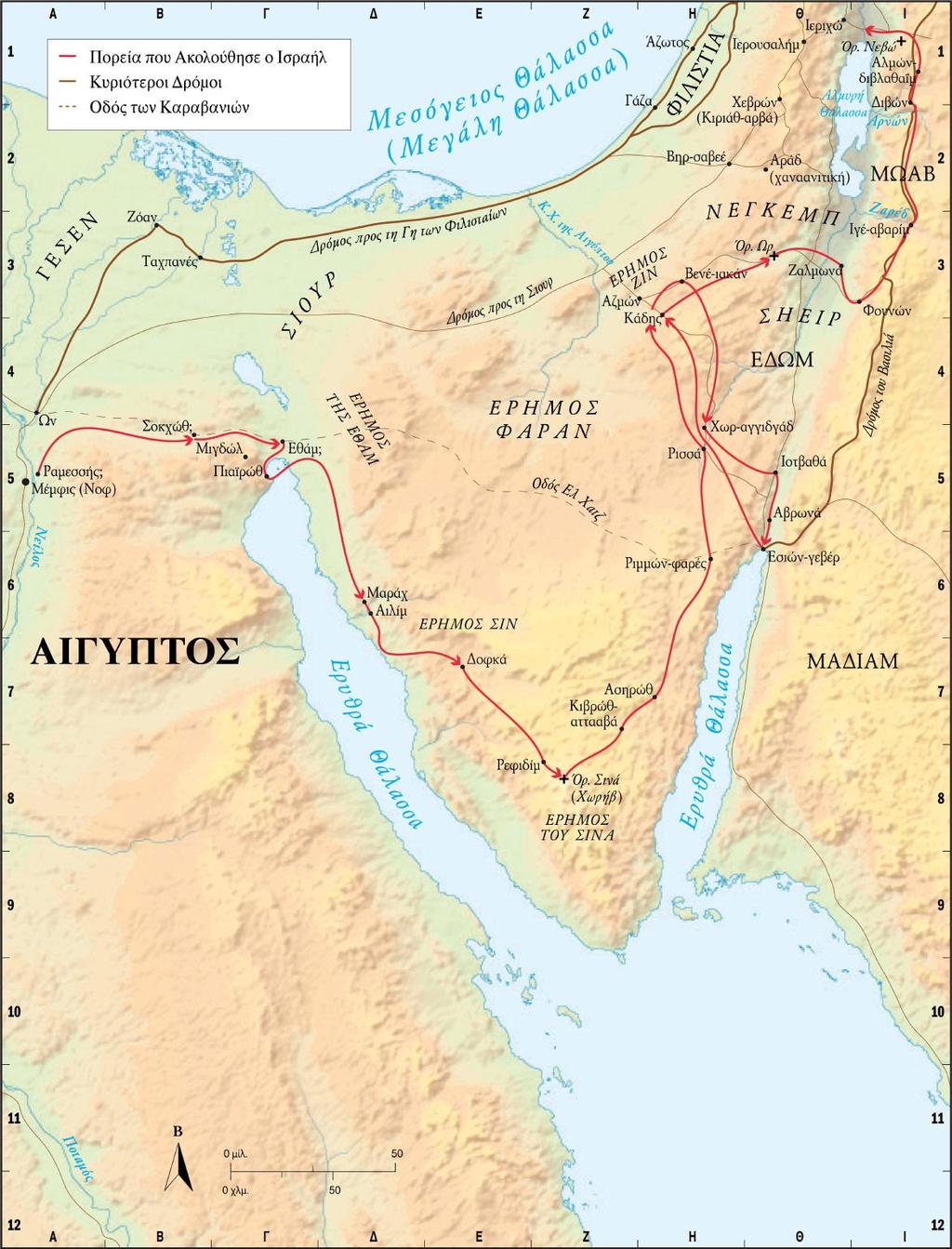 της